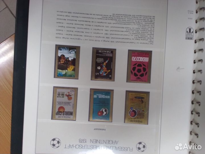 Серия почтовых марок