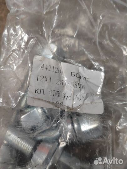 Колесный болт с эксцентриком М12х1.25