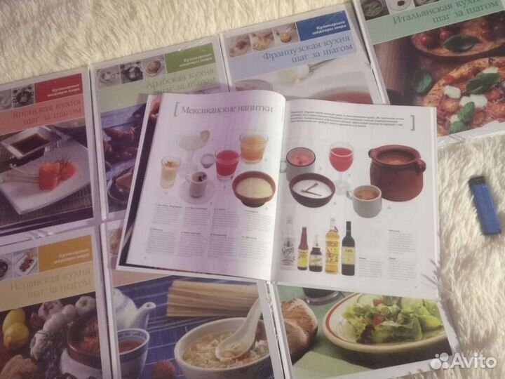 Книги рецептов народов мира