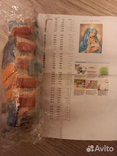 Икона алмазная мозаика