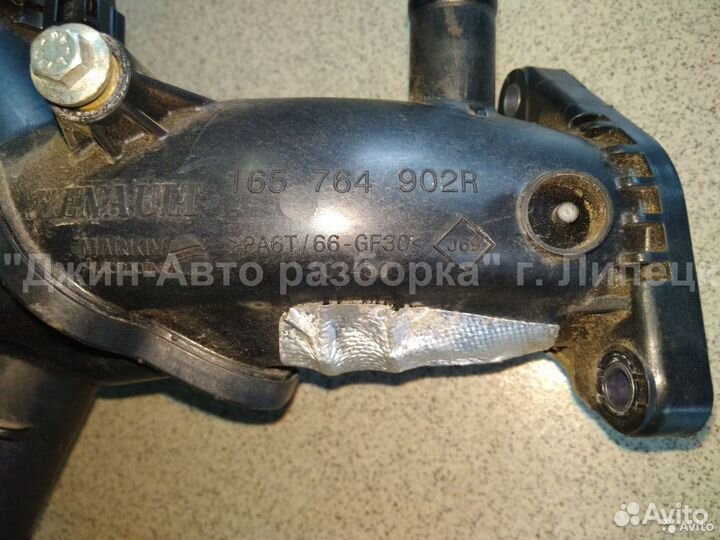 Трубка системы рециркуляции егр меган 3 1.5 дизель