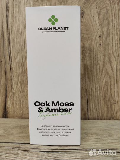 Диффузор для дома