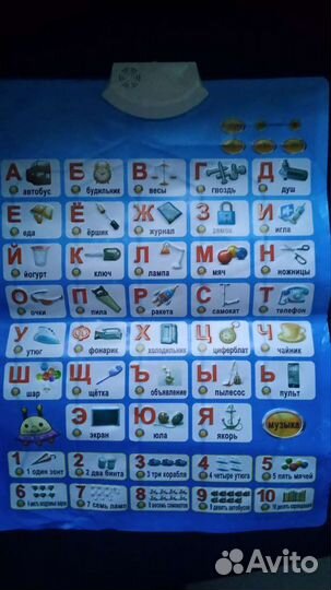 Музыкальные коврики