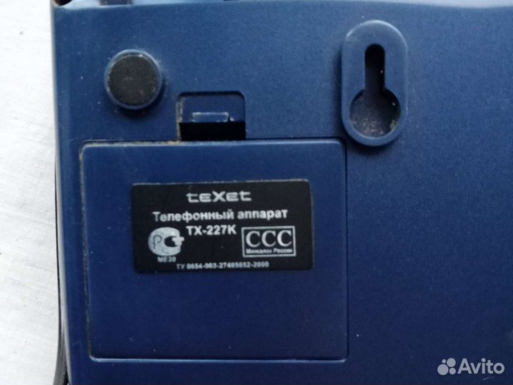 Стационарный телефон texet б/у