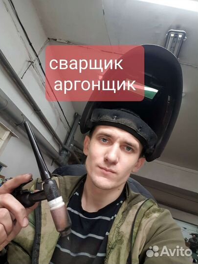 Сварка металла аргон (выезд)