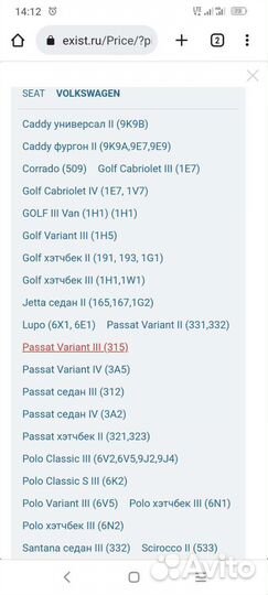 Тормозные диски на volkswagen, seat