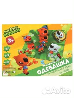 Игрушки (новые):боулинг,дартс,плакаты,наб.стилиста