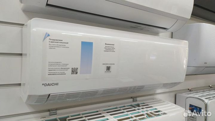 Сплит система даичи daichi со склада