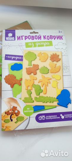 Набор из фетра детский обучающий