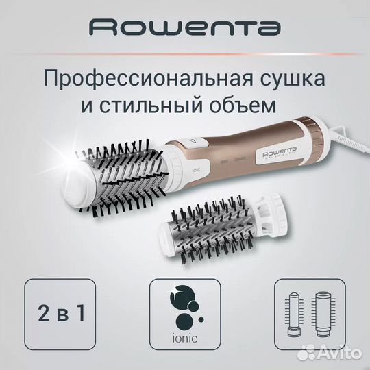 Фен щетка rowenta brush activ