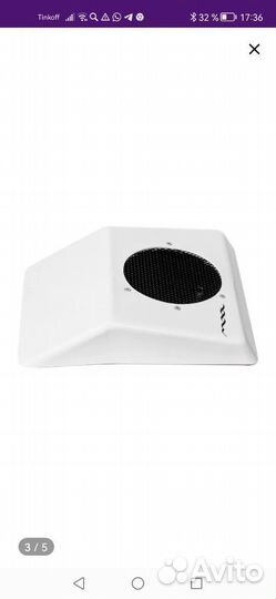 Педикюрный пылесос Ultimate3 MAX