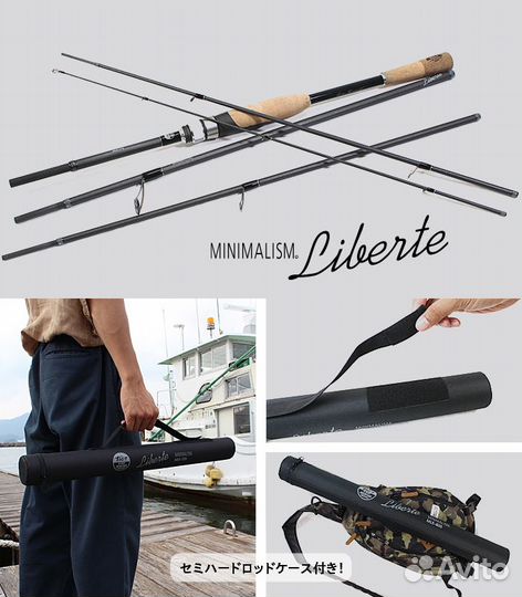 Тревел спиннинги