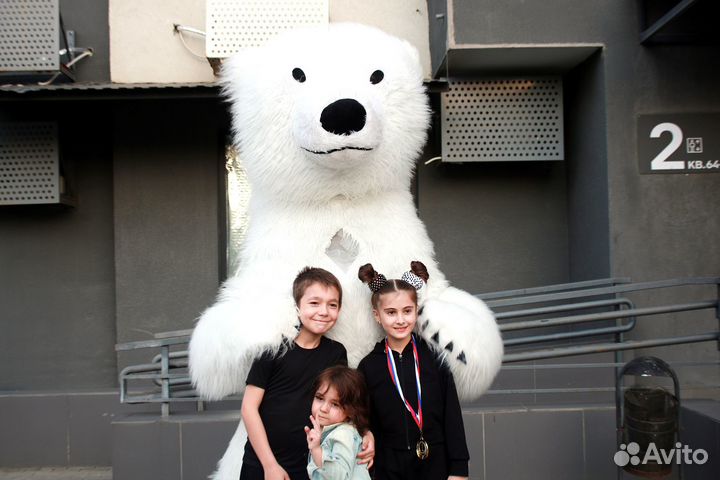 Белый мишка (Поздравление)