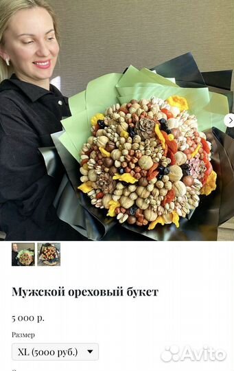 Клубника в шоколаде доставка букета