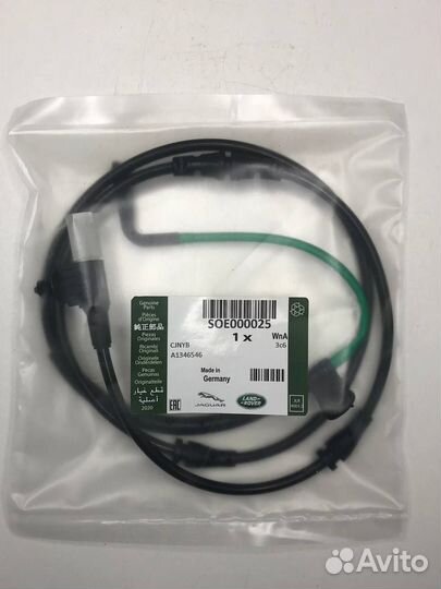 SOE000025 land rover Датчик тормозных колодок