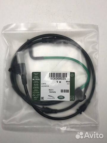 SOE000025 land rover Датчик тормозных колодок