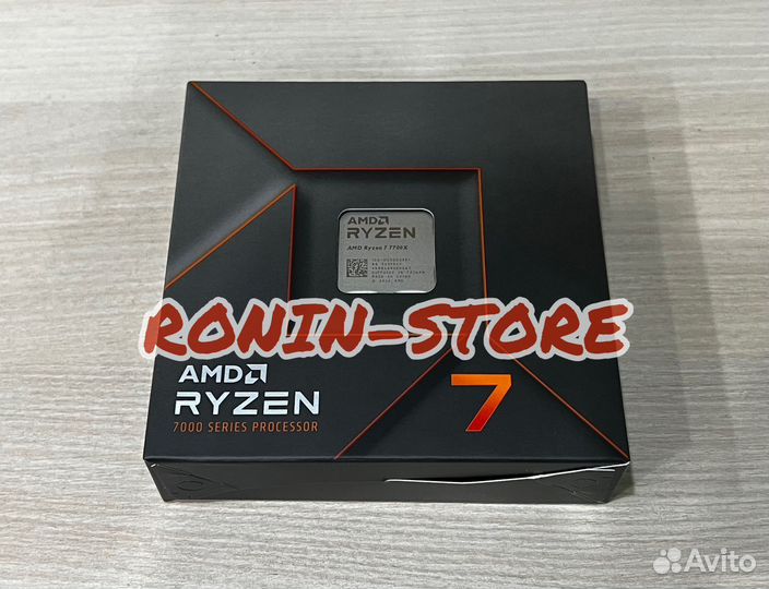 AMD Ryzen 7 7700X Box