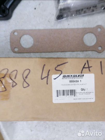 88845A1 комплект забора воды Вода Mercury