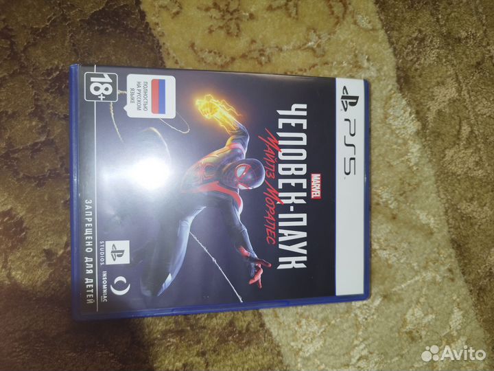 Диски на ps4 и ps5