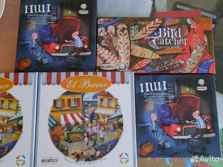 El Bazar, huh новая