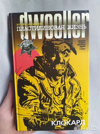 Книги фантастика