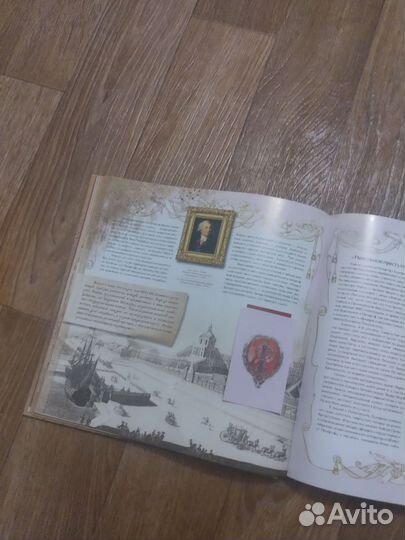 Книга Екатерина 2