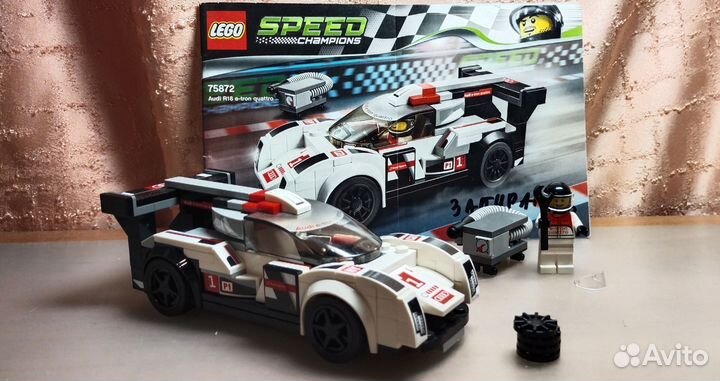 Lego speed champions 75872