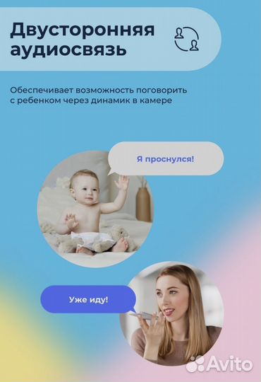 Камера видеонаблюдения wifi