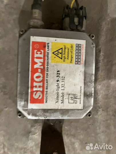 Блоки розжига