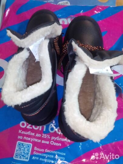 Ботинки мужские зимние