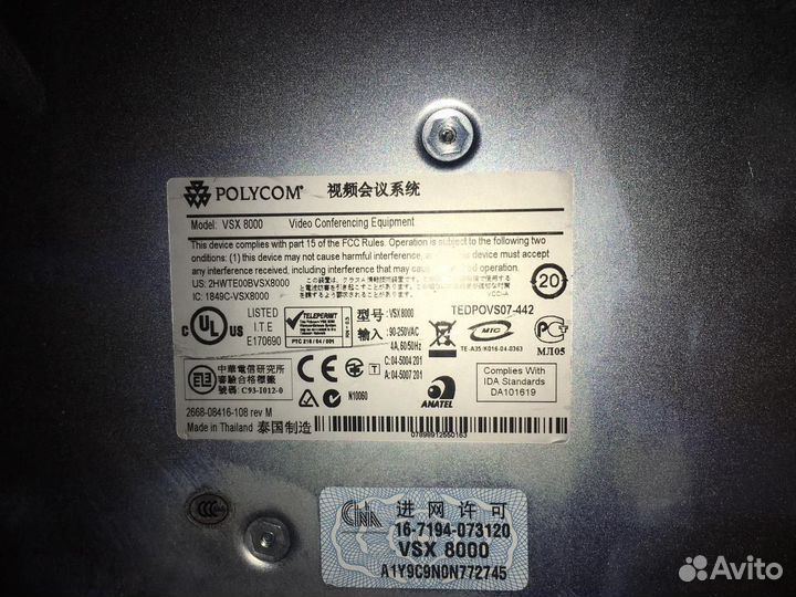 Видеоконференция polycom VSX 8000