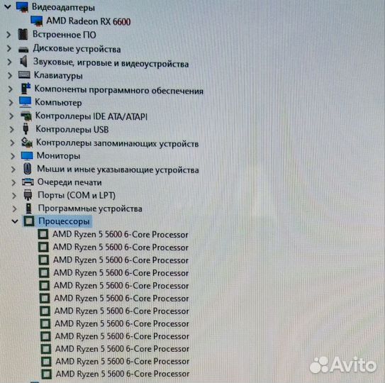 Игровой компьютер