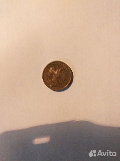 Монета, брак полный раскол аверс