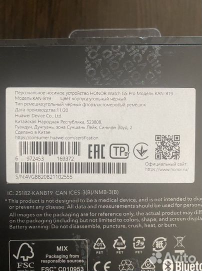 Пульсометр