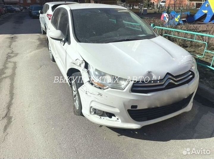 Выкуп битых АВТОМОБИЛЕЙ