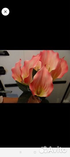 Искусственные цветы калы разные расцветки