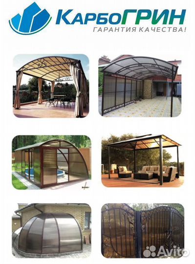 Сотовый поликарбонат от 3,5мм до 25мм