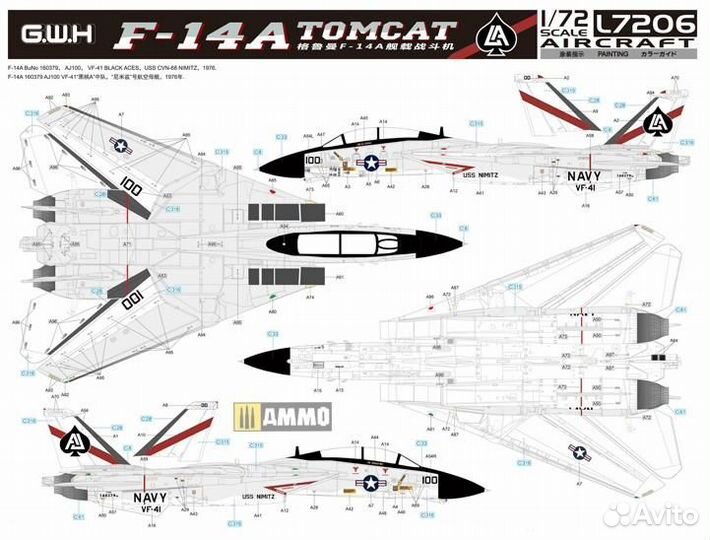 Сборная модель самолета Great Wall L7206