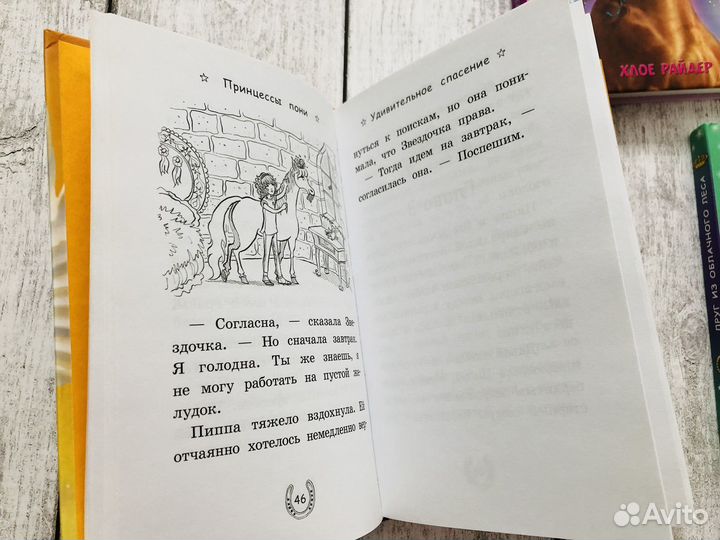 Детские книги комплектом (5шт)