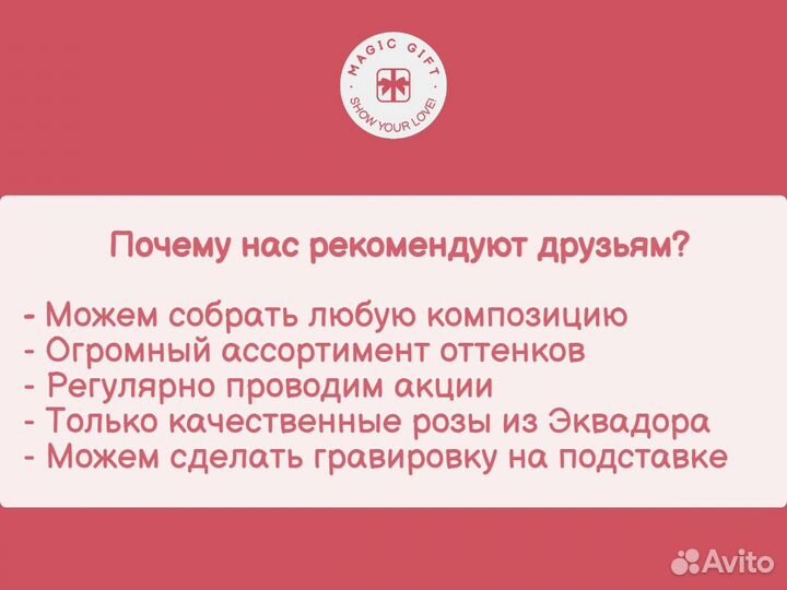 Роза в колбе. Оттенки на выбор