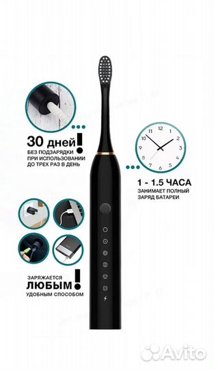 Ультразвуковая зубная щетка 4 щетки