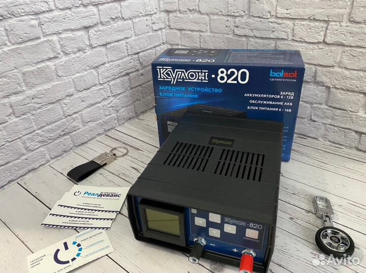 Автомобильное зарядное устройство Кулон-820