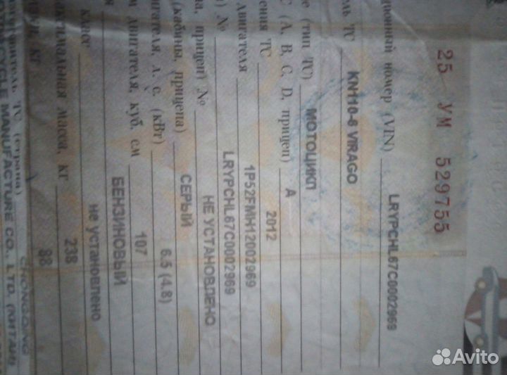 Мопед альфа запчасти