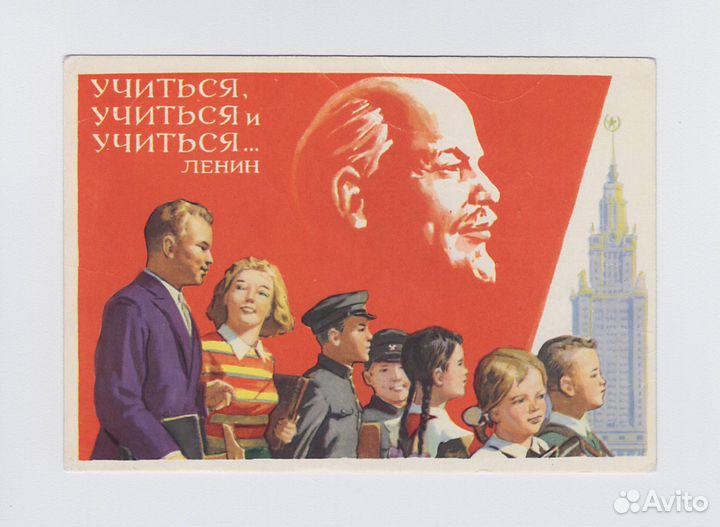 Открытки соцреализм молодежь дети природа село