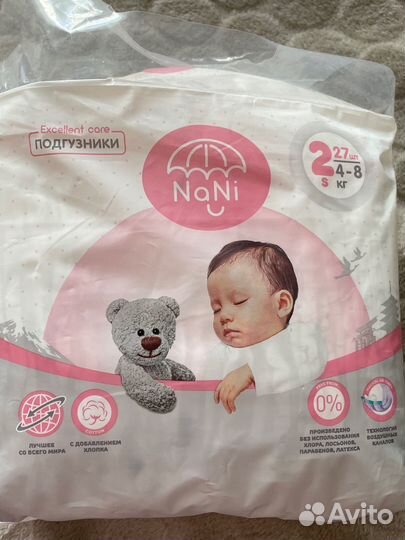 Подгузники Nani 2S