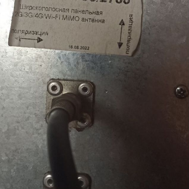 Широкополосная антенна