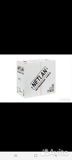 Кабель витая пара utp 5e 4 пары пвх