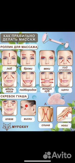 Продам массажный ролик