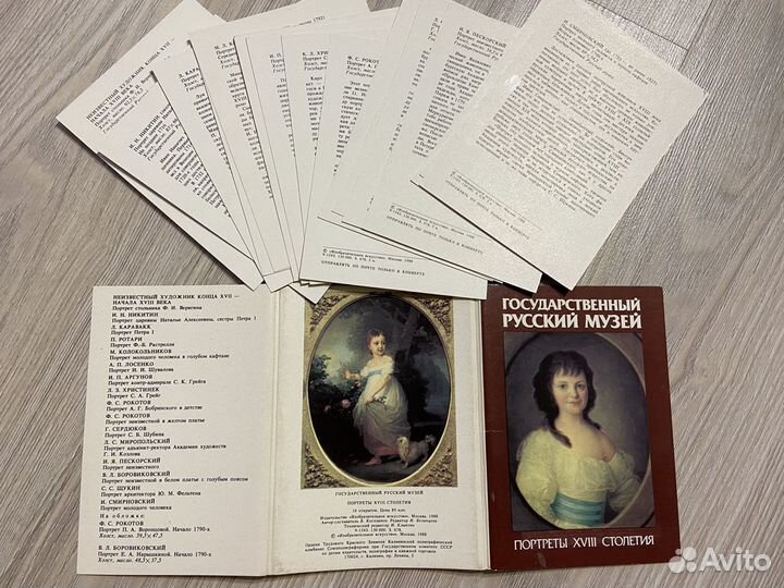 Набор открыток СССР