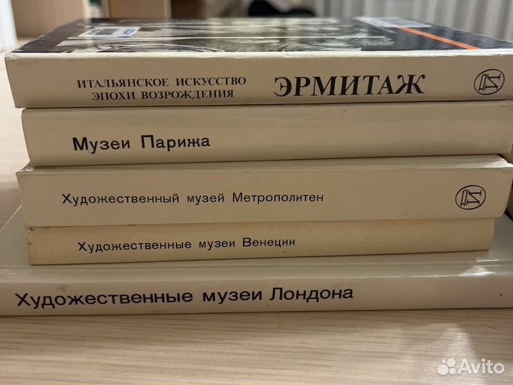 Книги по искусству